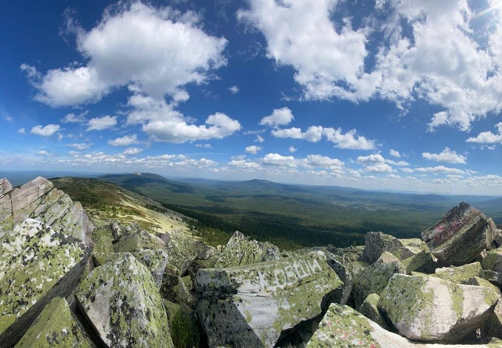 where can i find ural mountains ?